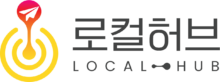 로컬허브