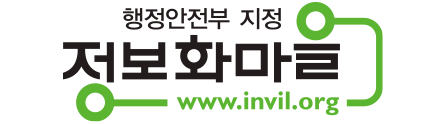 정보화마을